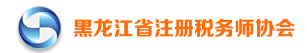 2023稅務師成績有效期的新規定！
