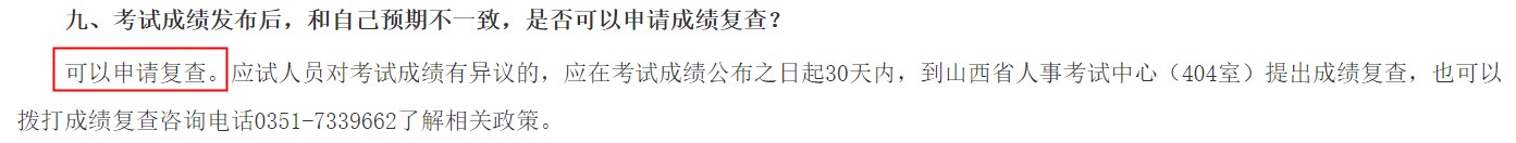 山西省2023年度全國(guó)初級(jí)、中級(jí)經(jīng)濟(jì)專業(yè)技術(shù)資格考試公告