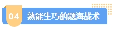 近半數(shù)考生因備考時(shí)間太短無緣中級(jí)會(huì)計(jì)證書！備考從現(xiàn)在開始！