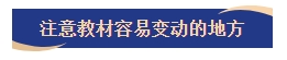 2024年中級會計教材未公布 預習階段用舊教材應如何備考？