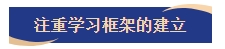 2024年中級會計教材未公布 預習階段用舊教材應如何備考？