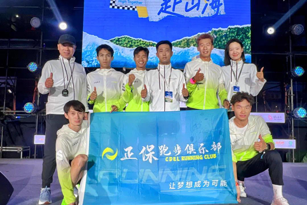 賽事喜報：恭喜正保跑步俱樂部獲得海南巔峰賽團隊亞軍！