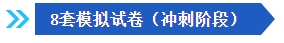 2024中級會計備考新考季 網(wǎng)校輔導(dǎo)書Pk官方教材 到底選哪個？