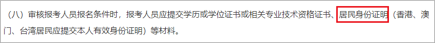 提前準(zhǔn)備！2024初級會計(jì)報(bào)名前準(zhǔn)備物料清單 拿走不謝！
