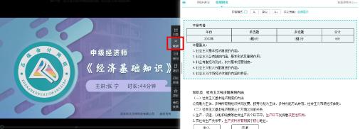 2024年初中級(jí)經(jīng)濟(jì)師備考 預(yù)習(xí)階段可以從哪些方面進(jìn)行？