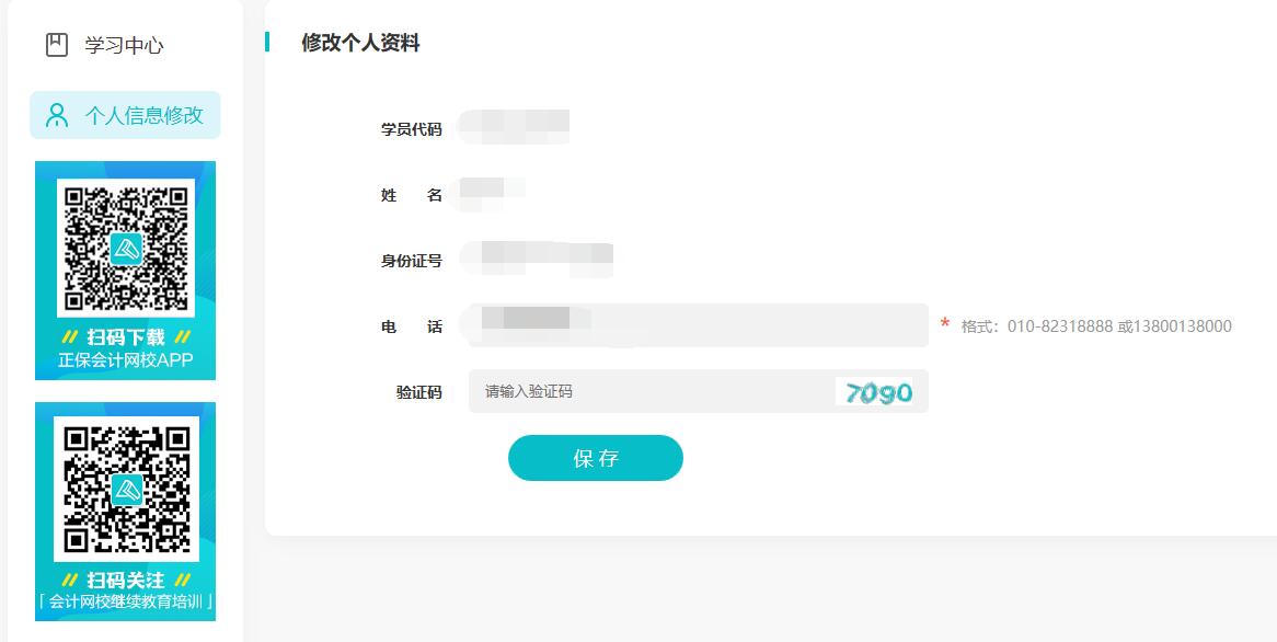 中國5