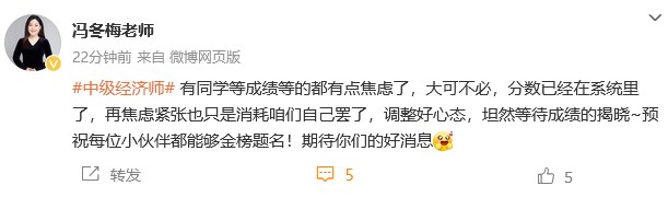 馮冬梅老師