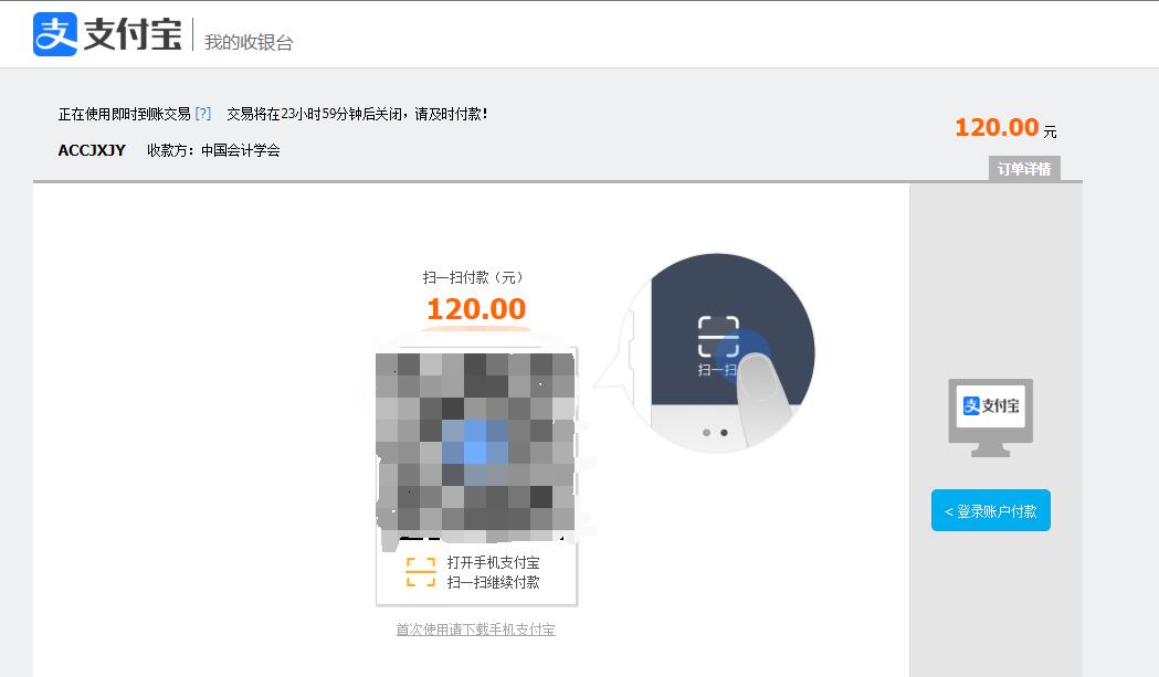 中國8