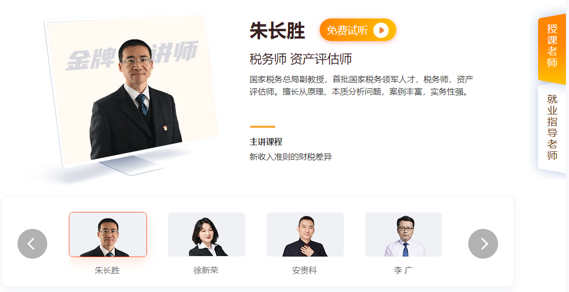 財務大咖&資深導師助陣 傳授實戰經驗