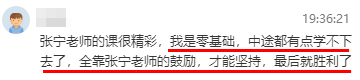 中級經(jīng)濟師備考寶藏老師安利！這樣的老師請給我來一打！