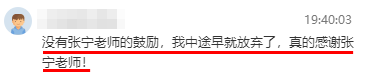 中級經(jīng)濟師備考寶藏老師安利！這樣的老師請給我來一打！