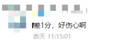 就差一分！2023年初中級(jí)經(jīng)濟(jì)師考試可以申請(qǐng)成績(jī)復(fù)核嗎？