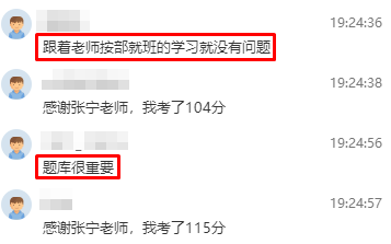 初中級經濟師考試成功經驗分享