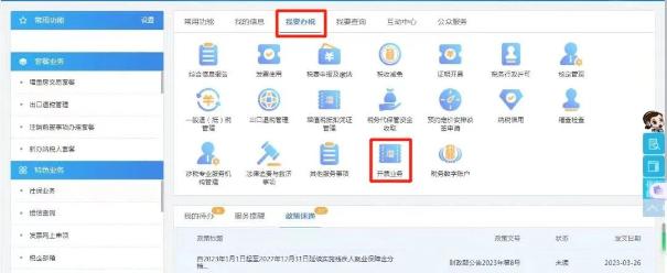 不想太頻繁進(jìn)行人臉識別怎么辦？