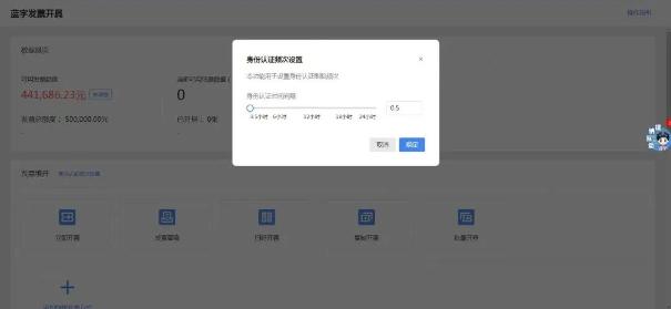 不想太頻繁進(jìn)行人臉識別怎么辦？