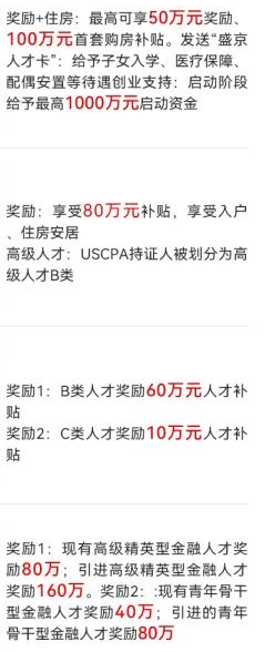 年薪45萬(wàn)，USCPA真香！3