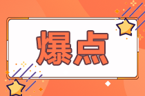 24年銀行從業資格考試報名流程是什么？