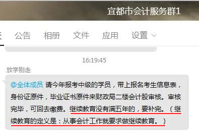 2024年中級會計各地報名簡章陸續公布中 出現這幾種情況將不能報名考試！