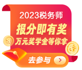 感謝VIP班靳煥一老師的速算方法！
