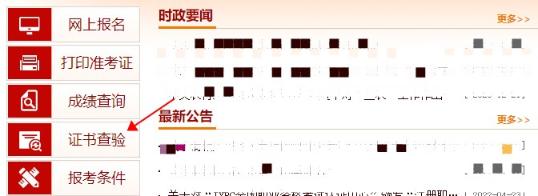 2023初中級經濟師電子證書下載入口&流程 查看詳情>