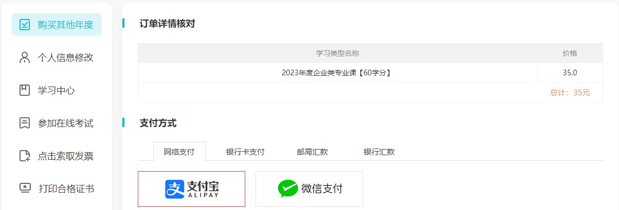 芝罘2