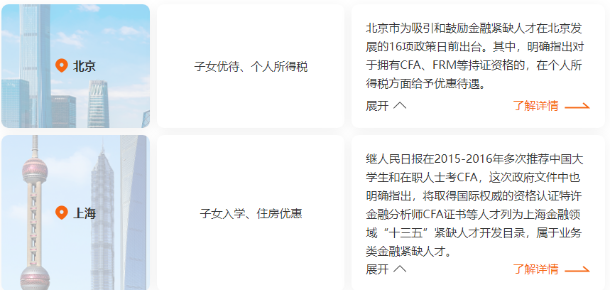 正保品牌日狂歡盛典！限時領多重好禮！
