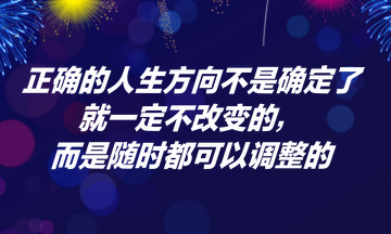 《繁花》爆火“出圈” 這三點(diǎn)啟示送給正在備考注會(huì)的你！