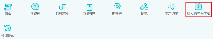 2024年中級會計教材什么時候下發？出版了就一定要買嗎？