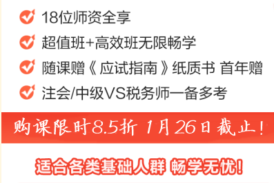 暢學旗艦班B