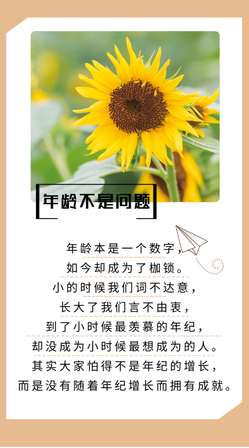大齡考生還要不要考注會？記憶力差時間少怎么辦？