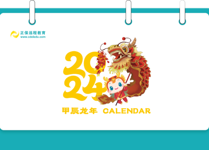 恭喜了！各位中級會計考生！今天又有好消息！