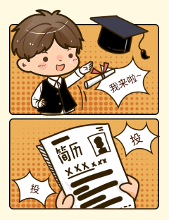 湖南譯誠會計師事務所招聘審計員