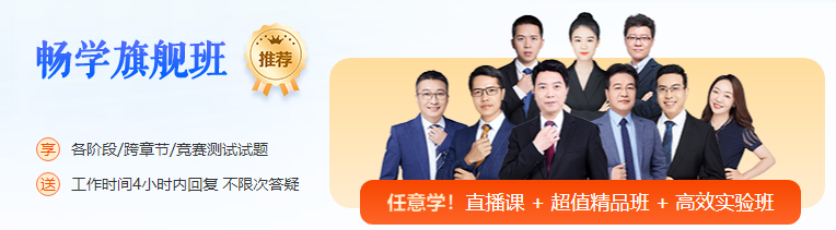 2024中級會計職稱零基礎(chǔ)備考入門指導(dǎo)