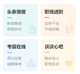 投稿青藤計劃 讓更多人聽到你的故事！
