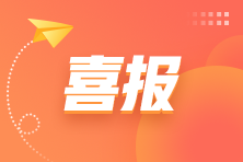 恭喜！2023年5月PCMA中級成績發布！速速圍觀>>
