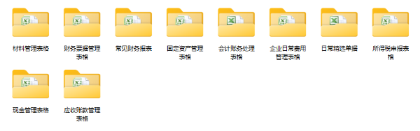 財務人的小秘密：不加班也能快速成長！