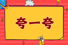 學員好評如潮！遇到黃章令老師真是大福氣！