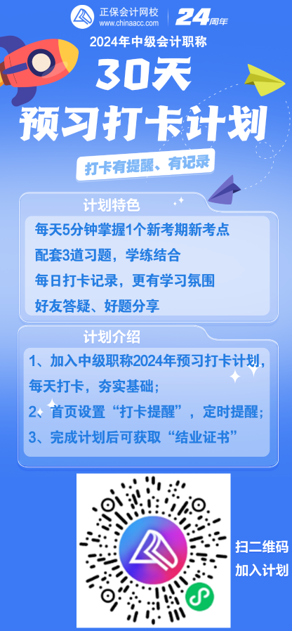 已有四千多人加入的“學習打卡計劃” 你不來看看嗎？