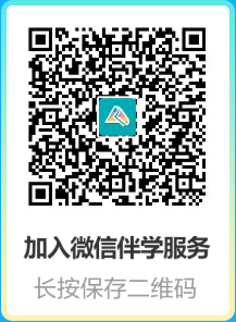 初級會計核心考點隨身聽 限時特惠立享1折 3元/2科 馬上解鎖備考！