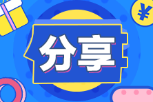 申請開啟丨24年CFA考試獎學金Access Scholarship