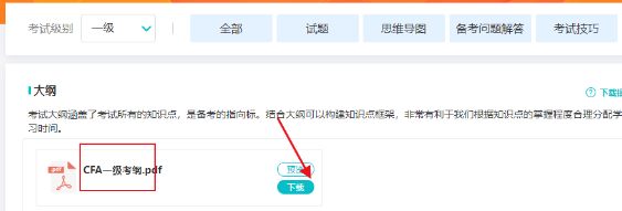 CFA需求下滑？“金融第一考”還值得去考嗎？