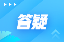 注會綜合階段需要幾年考完？