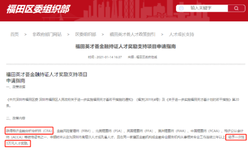 會(huì)計(jì)人薪資調(diào)查報(bào)告！你的工資什么水平？