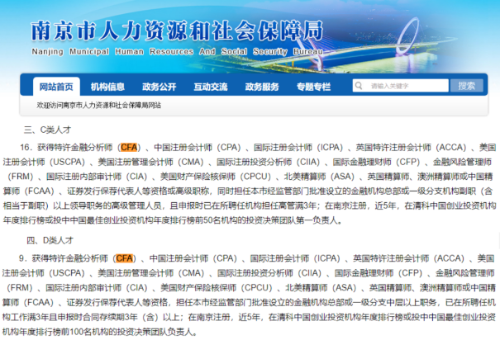 會(huì)計(jì)人薪資調(diào)查報(bào)告！你的工資什么水平？