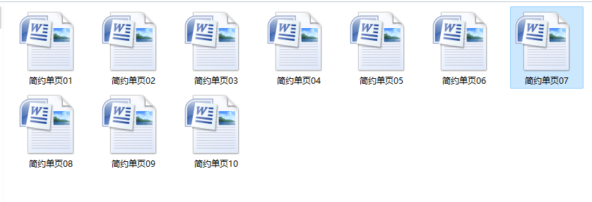 會計求職必備簡歷模板 速領！