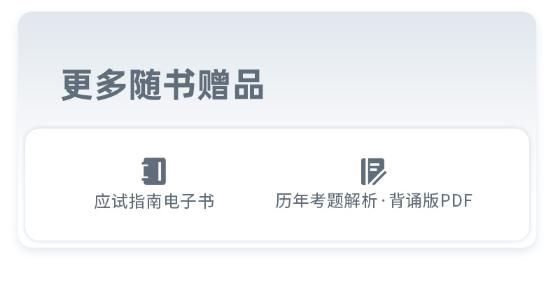 不了解網校的中級會計系列圖書？帶你走進它們的世界！