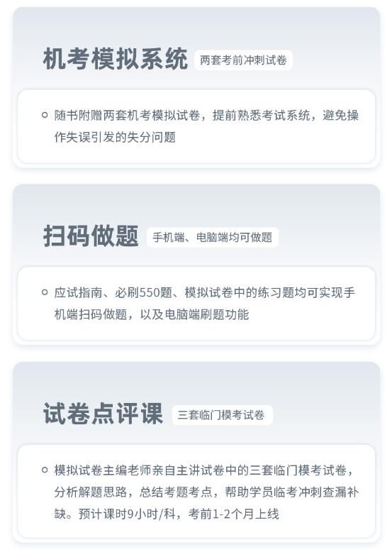 不了解網校的中級會計系列圖書？帶你走進它們的世界！