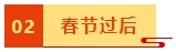 【春節學習計劃】休假期間中級會計財務管理這樣學