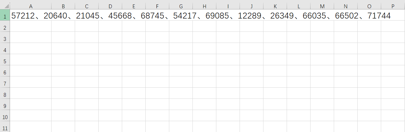 Excel數據拆分利器TEXTSPLIT