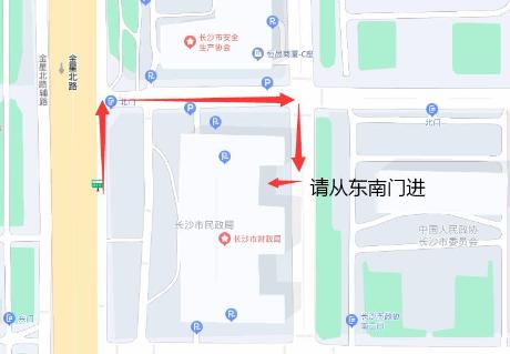 湖南長沙2023年中級會計證書領取的通知